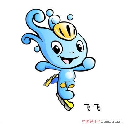 吉祥物水