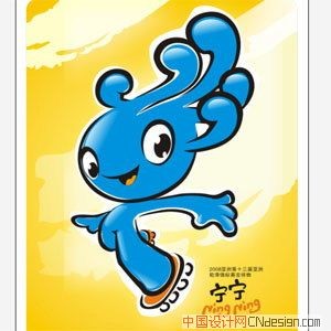 吉祥物水