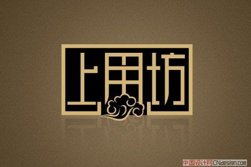 上用纺