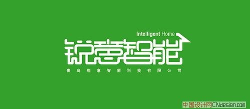 锐意职能