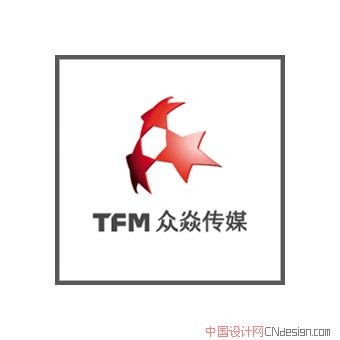 五星