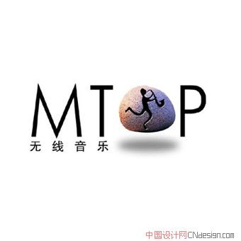 音乐人