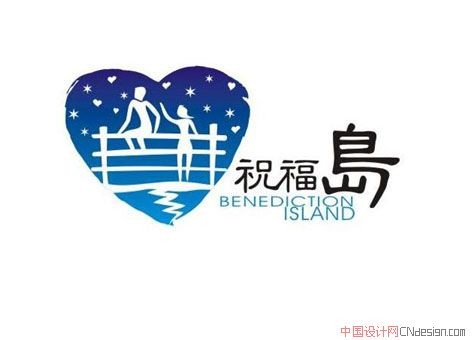 心人