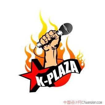话筒火手