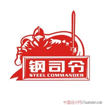 钢司令盔甲武士