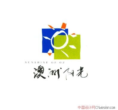 阳光