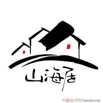 房屋