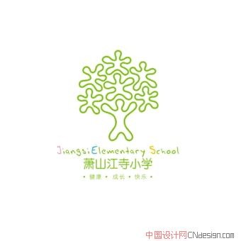 人树