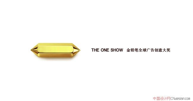 金铅笔
