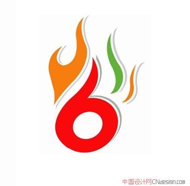 火