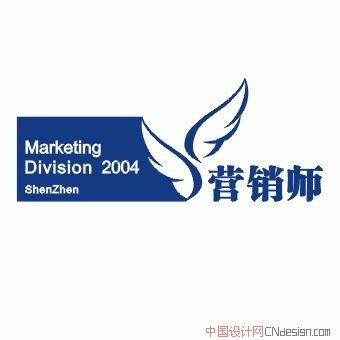 翅膀