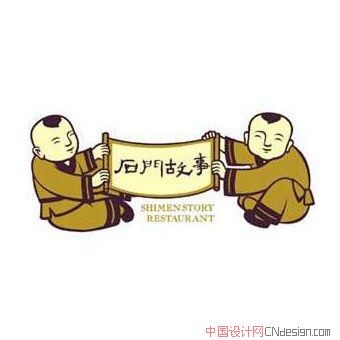 古代儿童