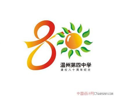 太阳8