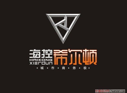 希尔顿