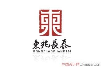 东兆长泰