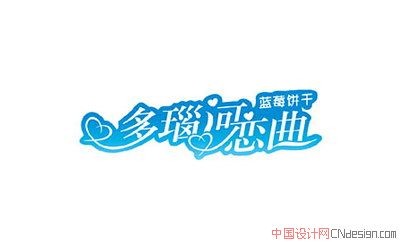 多瑙河恋曲