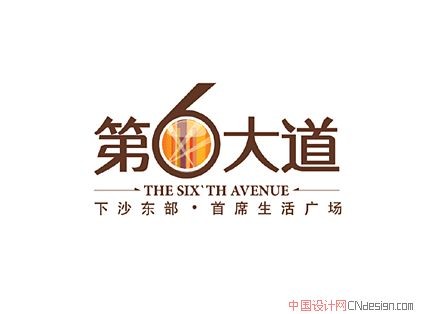 第6大道