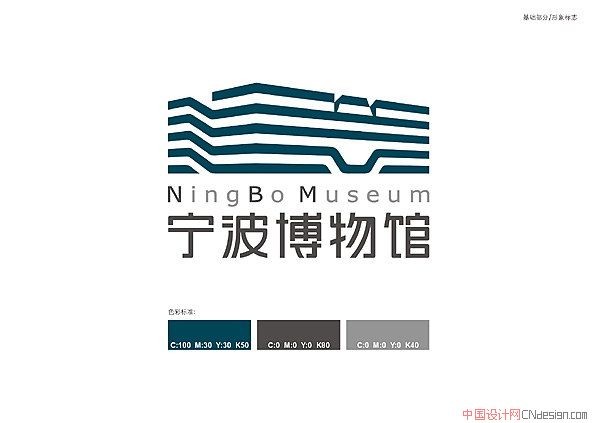 宁波博物馆