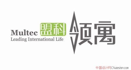 盟科领寓