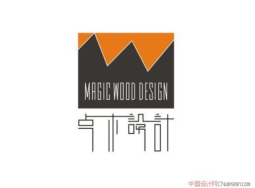点木设计