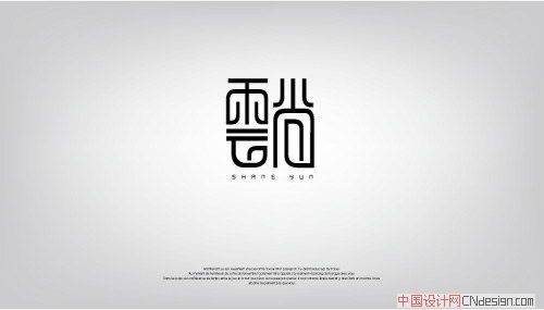 云尚
