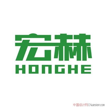 宏森