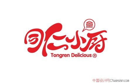 同仁小厨