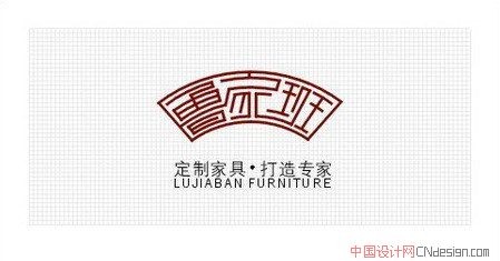 鲁家班