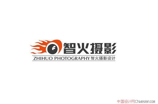 智火摄影
