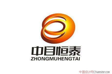 中目恒泰