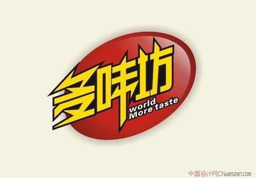 多味坊