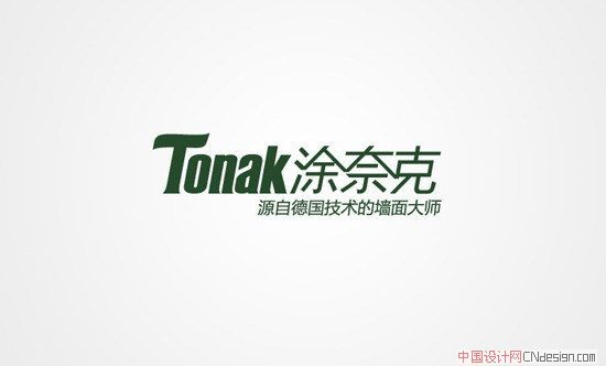 涂奈克