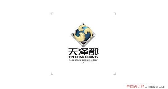 天泽郡