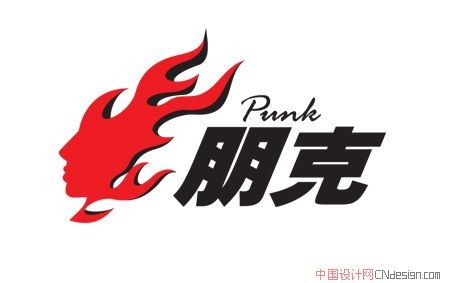 朋克