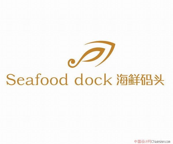 海鲜码头鱼