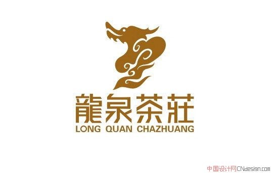 龙泉茶庄
