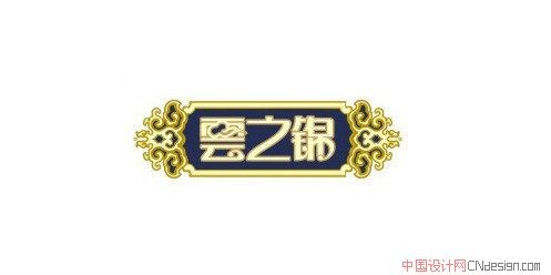 云之锦