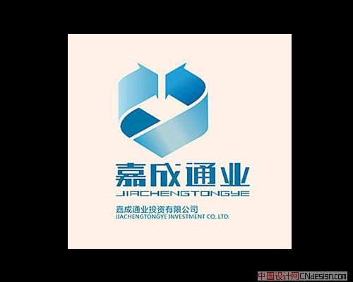 嘉成通业
