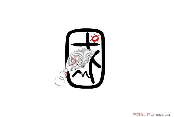 国
