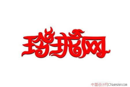 玲珑网