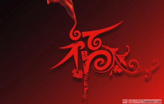 福