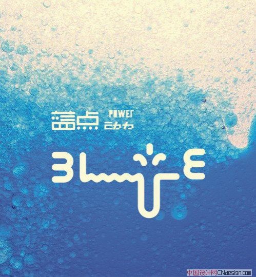 蓝点动力