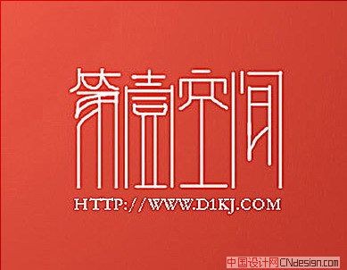 第一空间
