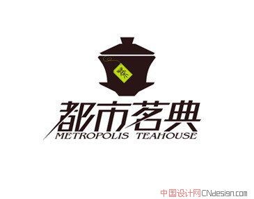 都市名典杯子