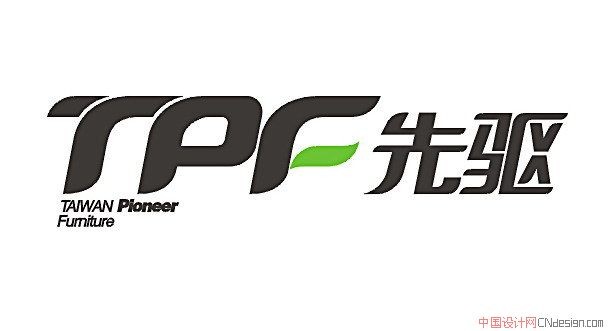 先驱