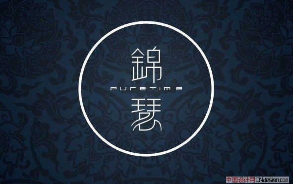 锦瑟