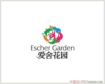 爱舍花园