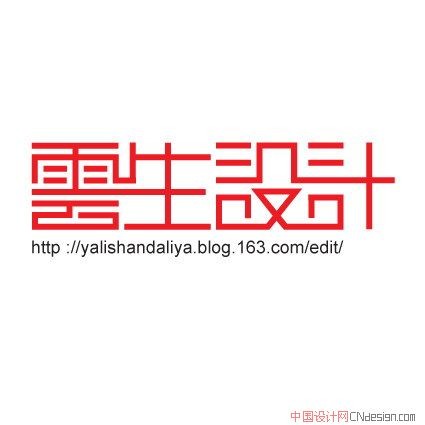 云生设计