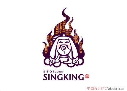 古人火