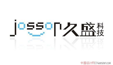 久盛科技